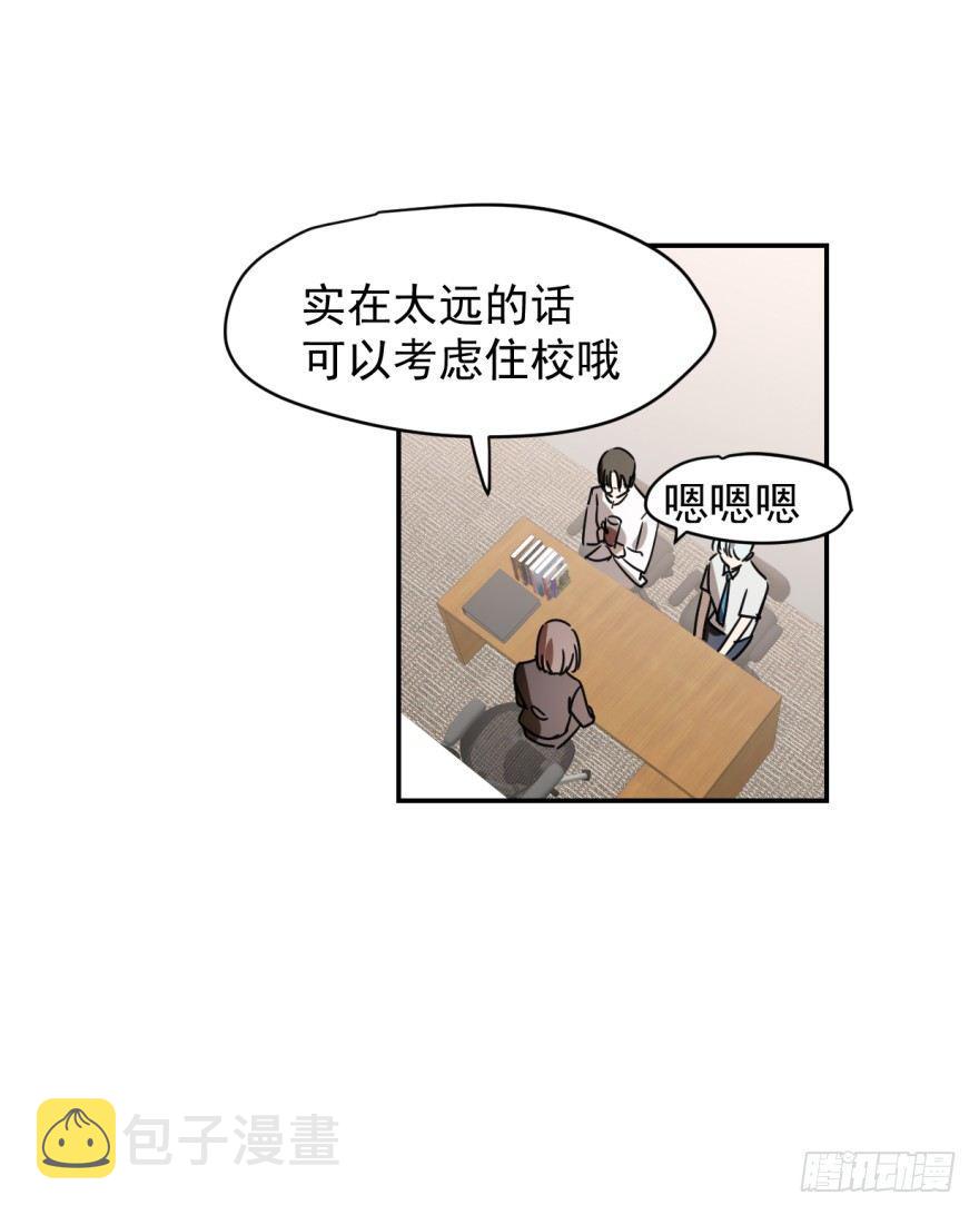 第三话 背后有人14