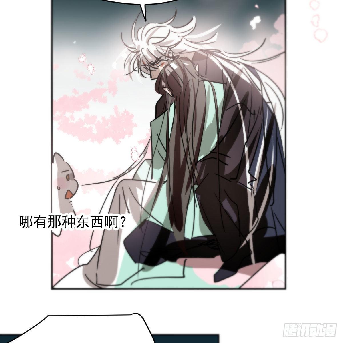 第178话 危机再起26