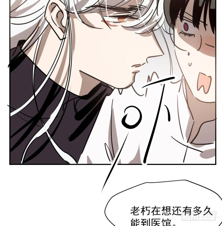第五十八话 不要皱眉9