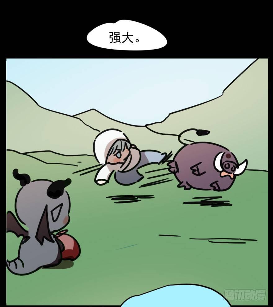 第二十一话 到底谁先40
