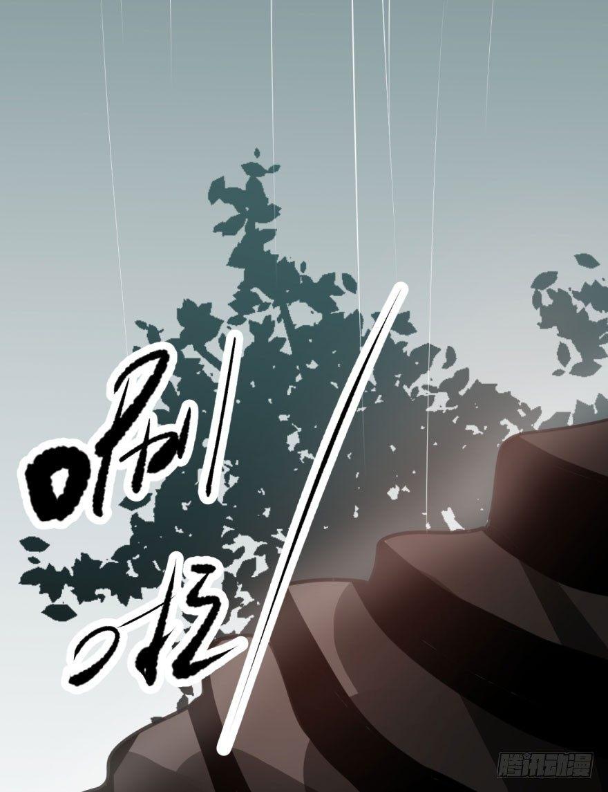 第四十四话 眼神杀人69