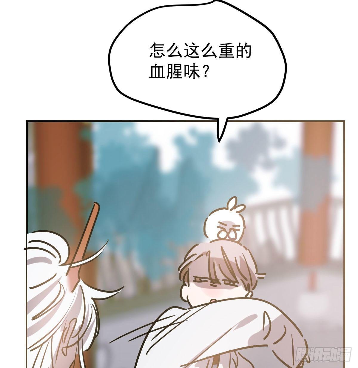 第八十六话 万古朝会20
