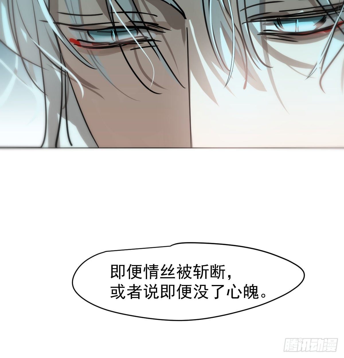 第175话 最厉害的龙22