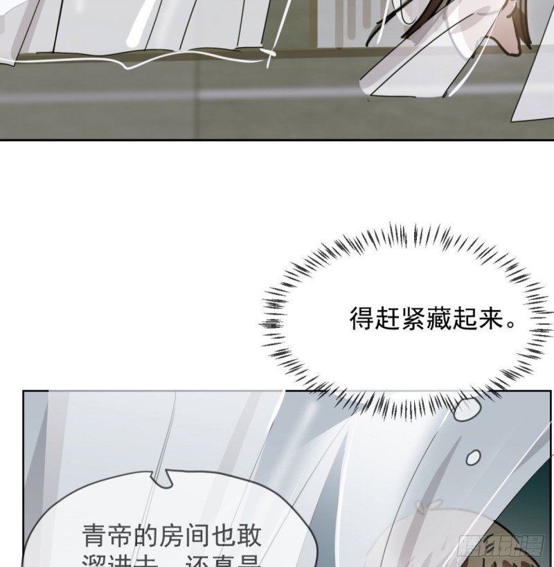 第111话 敖故上天51