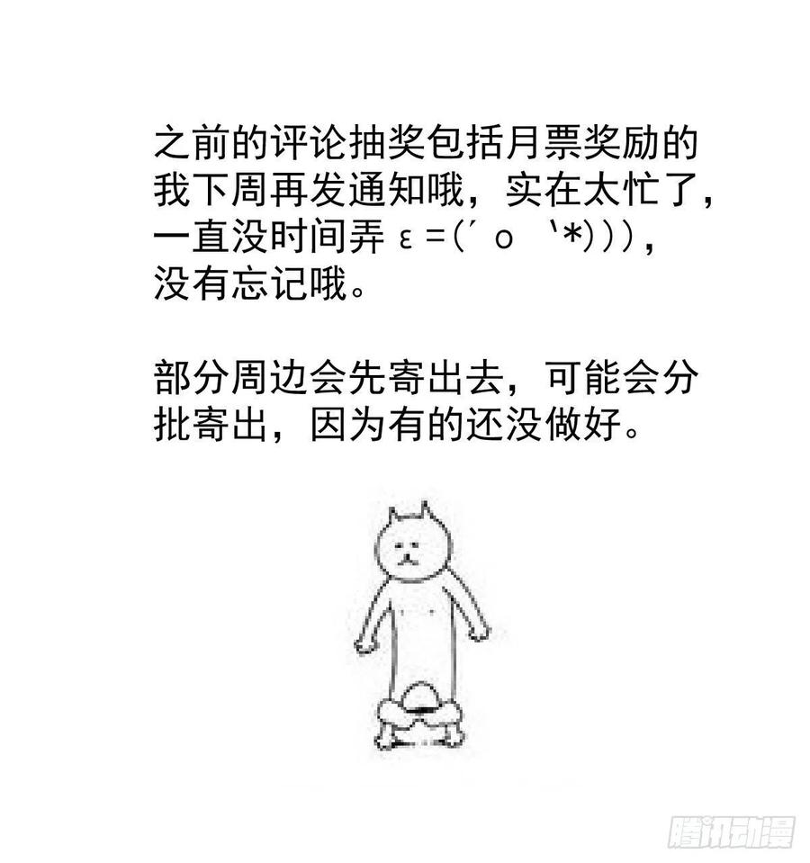 第146话 玄月打人94