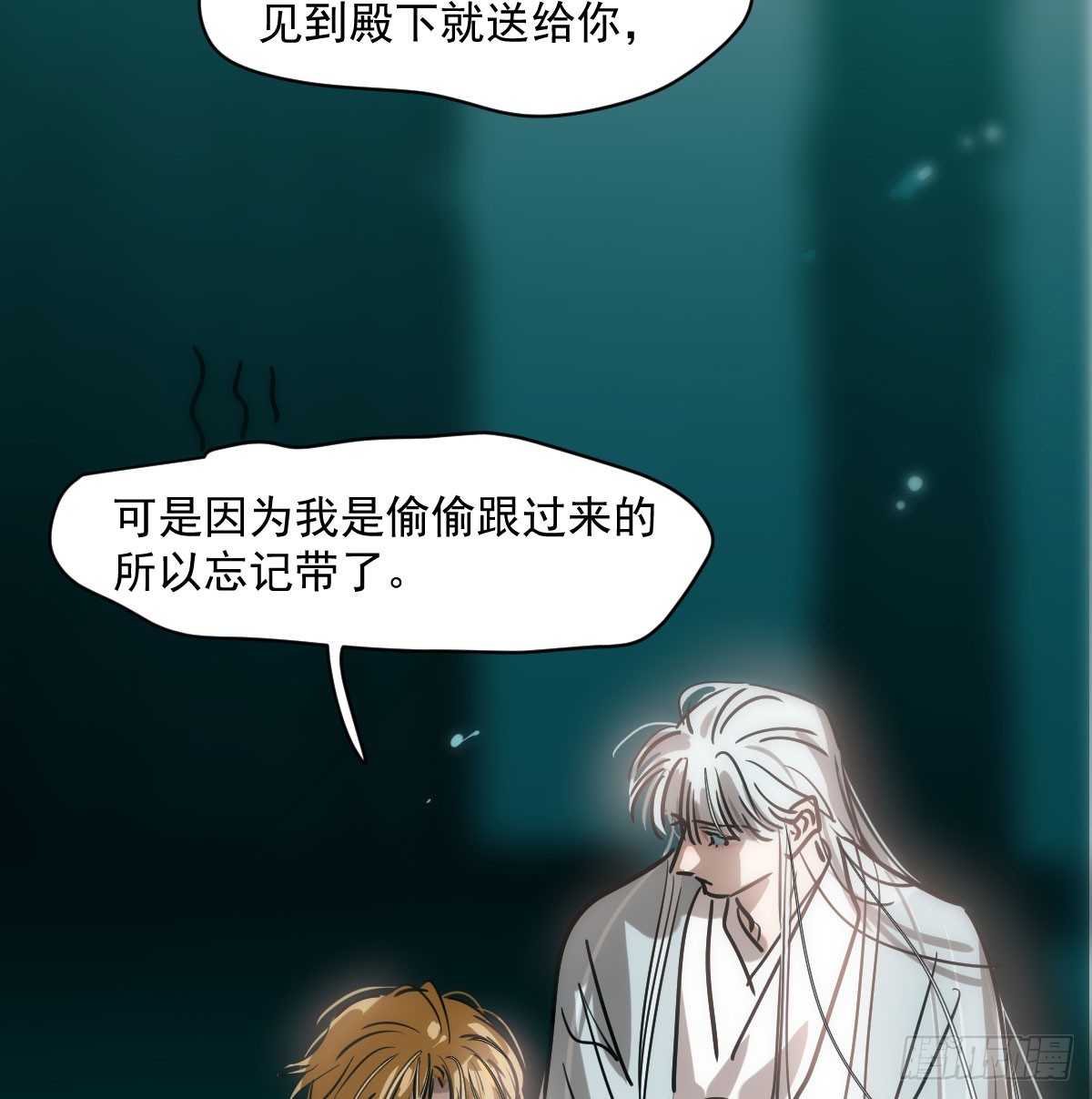 第215话 鸭鸭冲刺4
