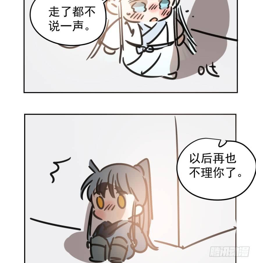 第三十六话 雷恩雷恩83
