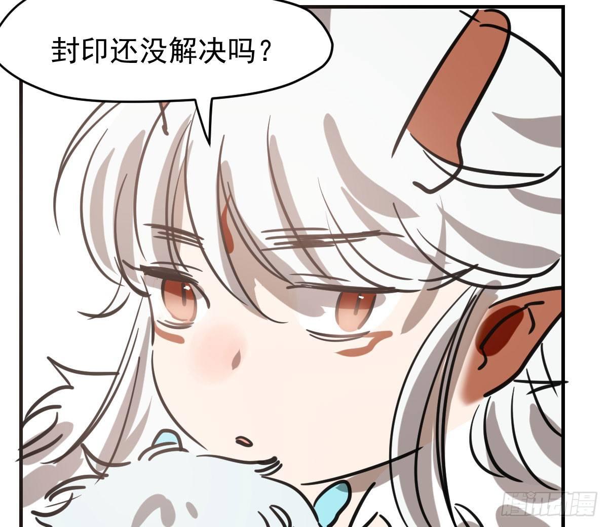 第六十六话 敖故和月13