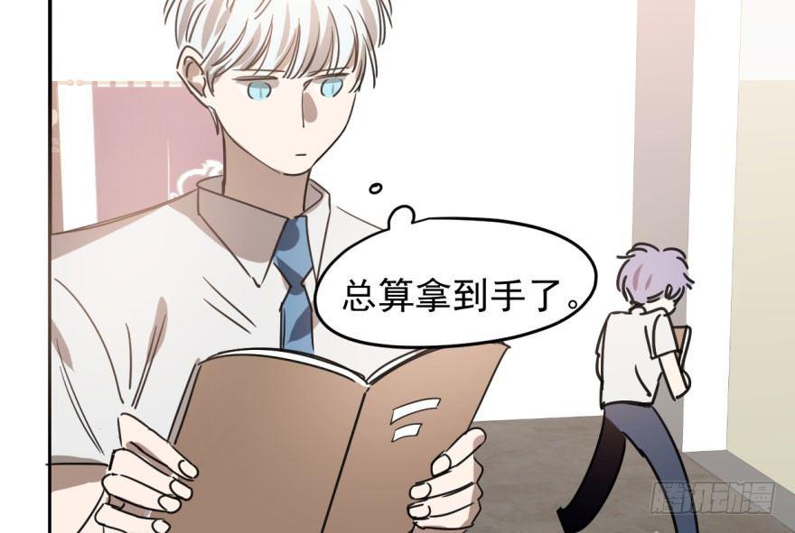 第二十四话 雷恩晕倒41