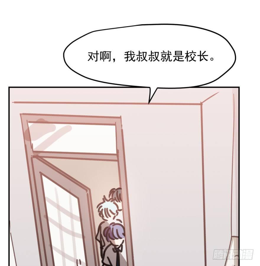 第四十五话 离家出走63
