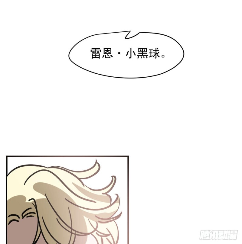 第156话 雷恩大名54