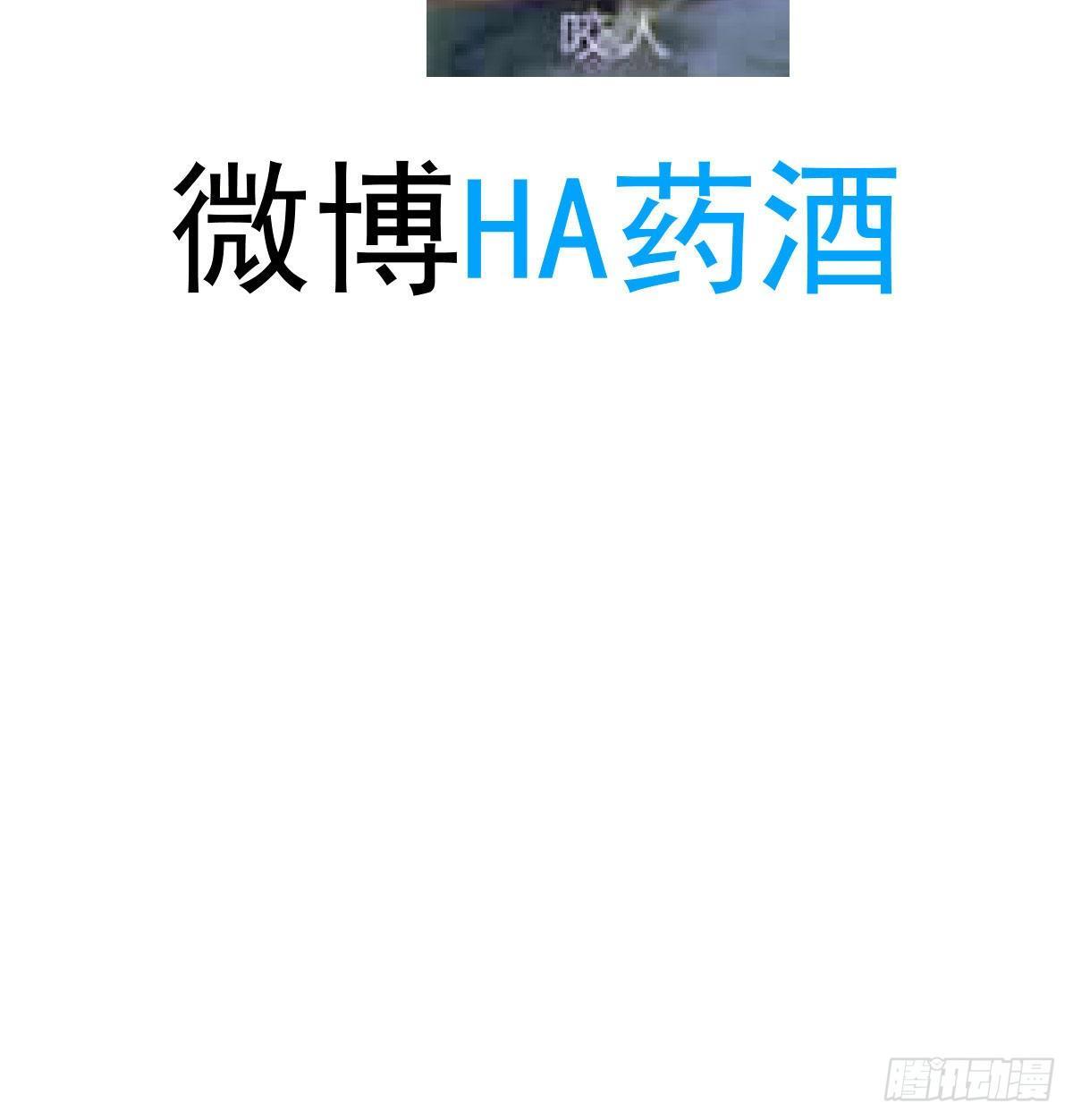第九十一话 敖敖碎魂71