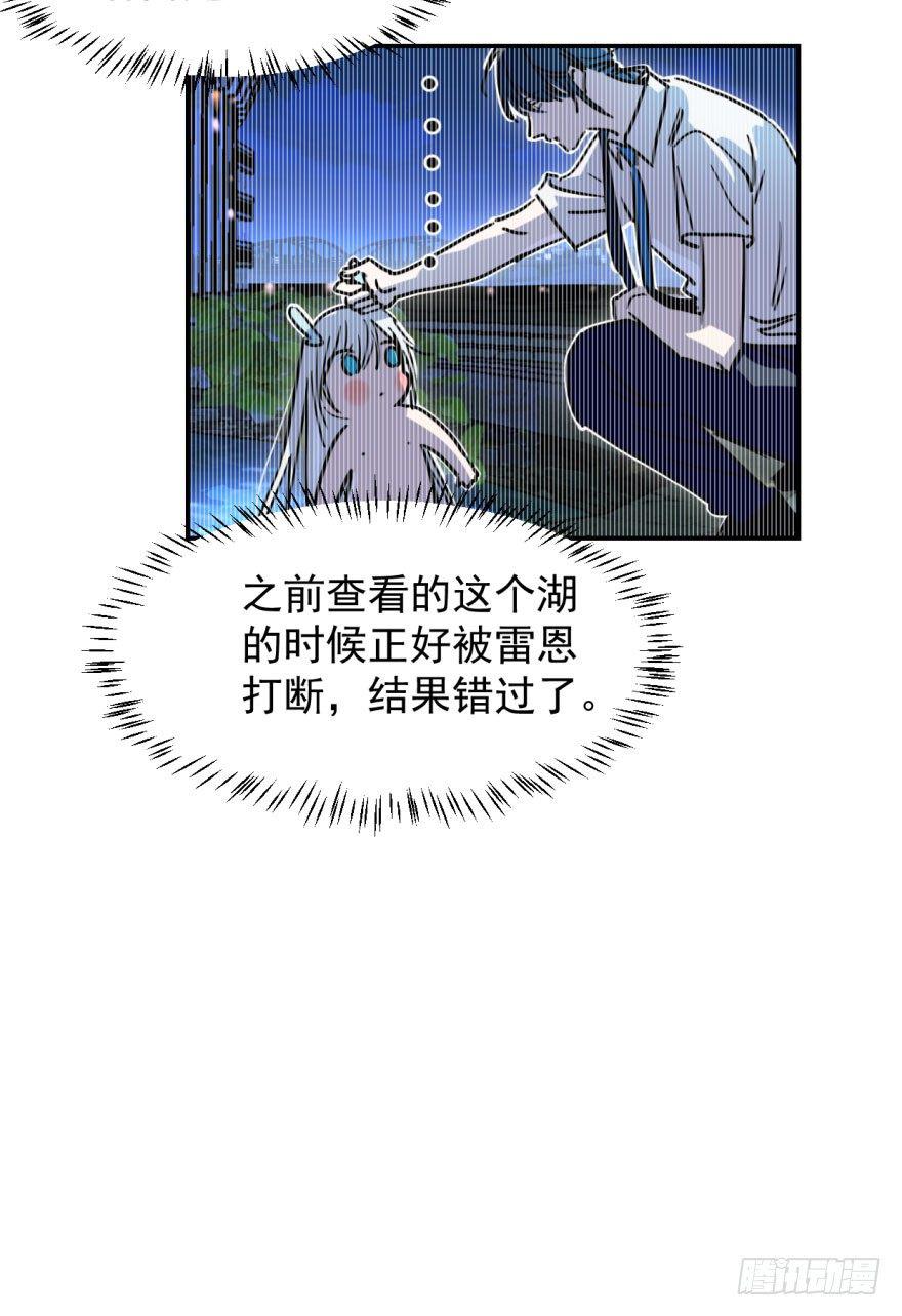 第十九话 意外发现35