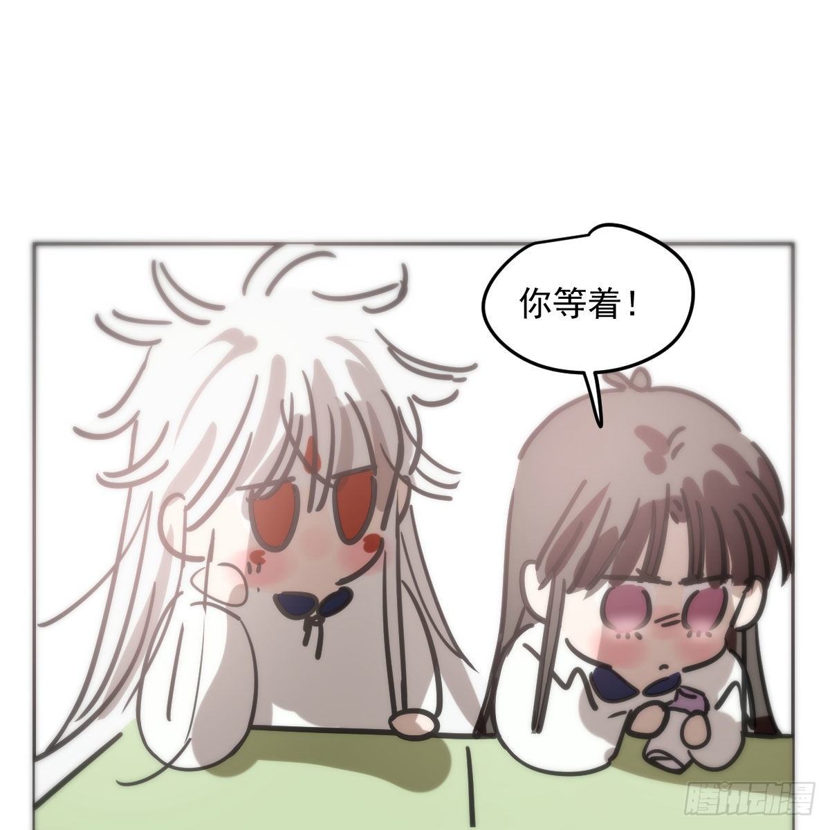 特别篇 咬45