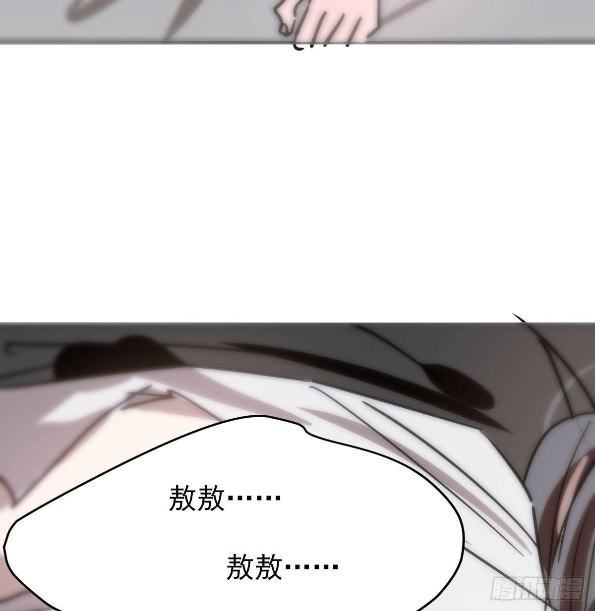 第八十三话 控制不住59
