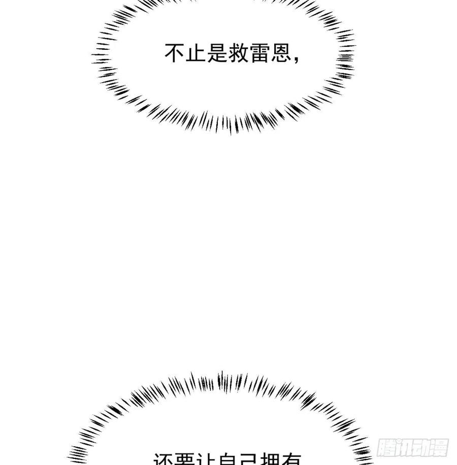 第154话 飞龙在天22