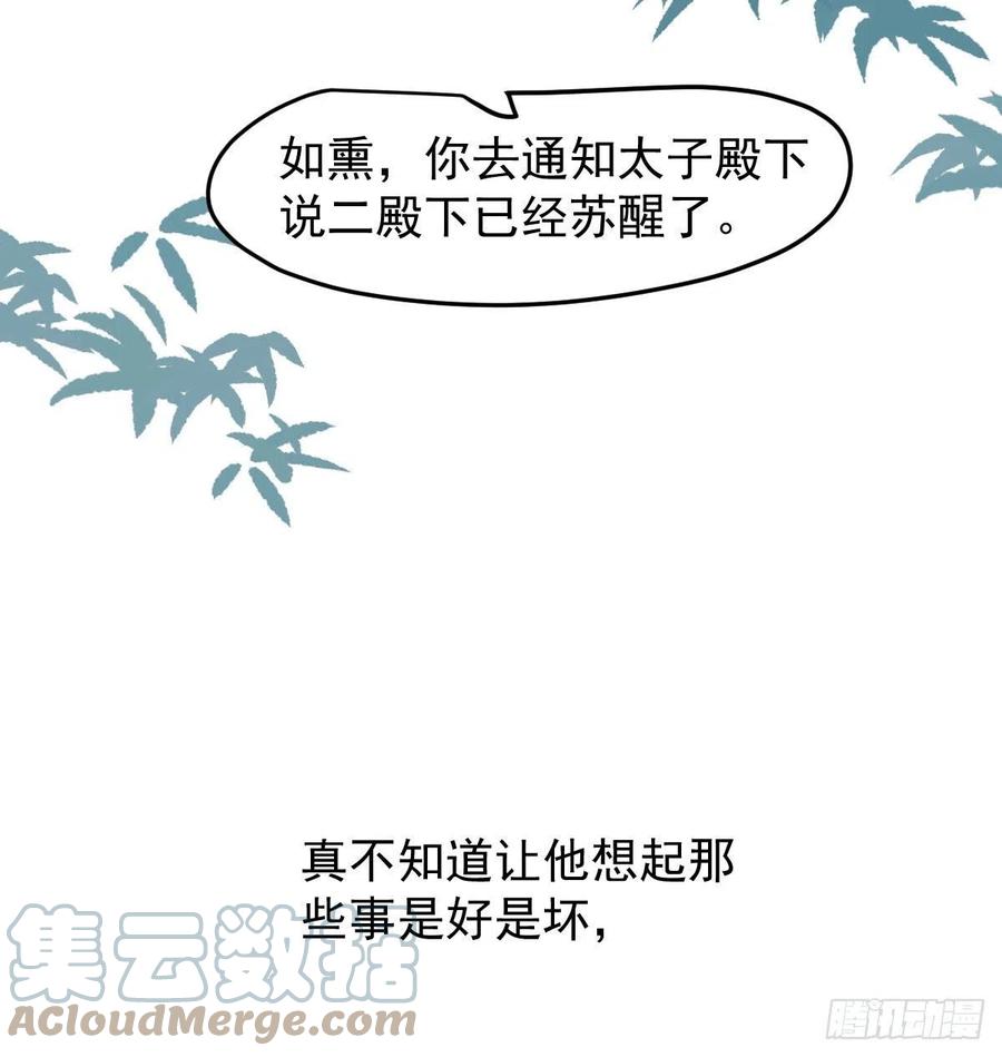 第150话 意想不到12