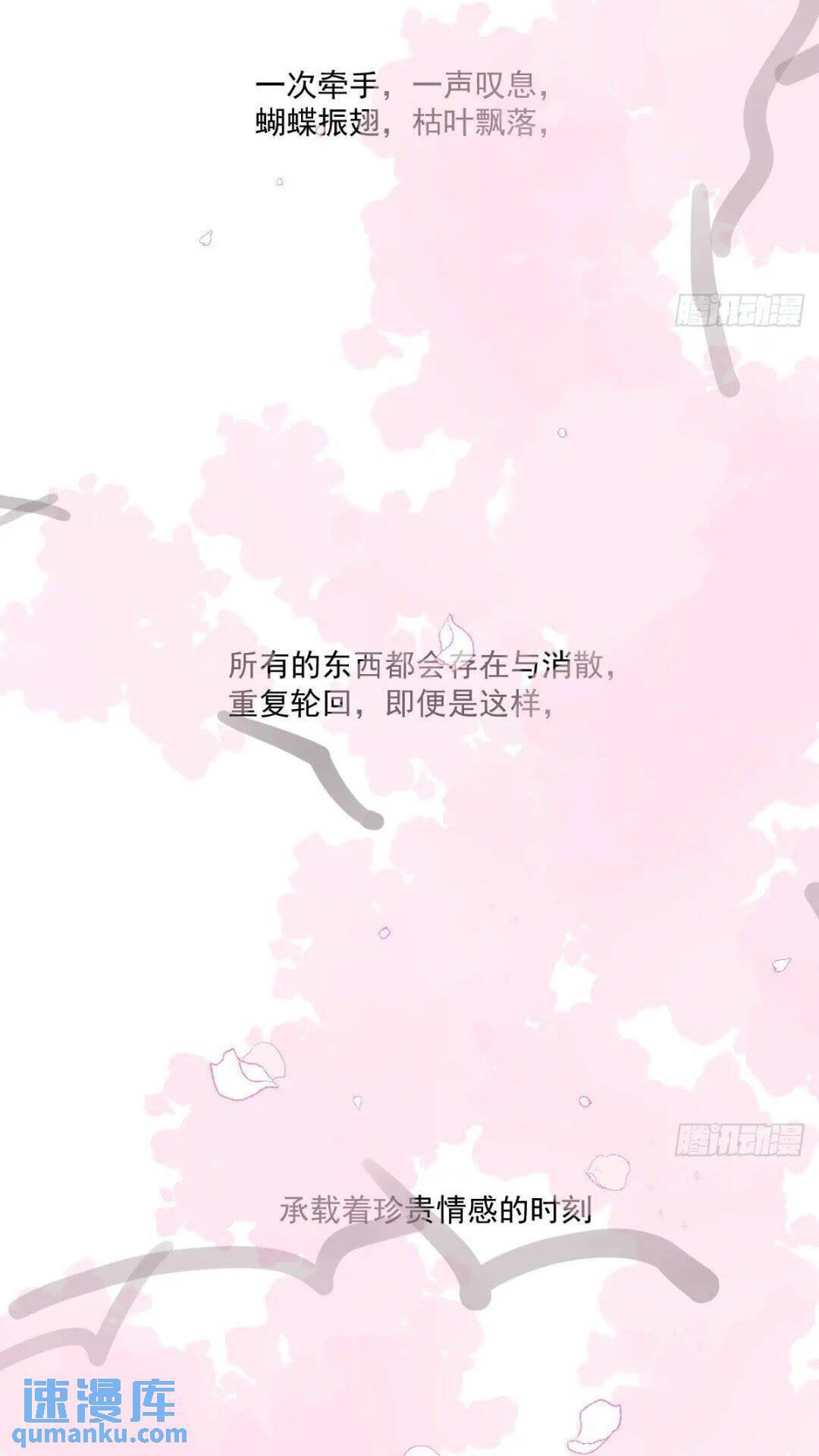 第250话 我回来了33