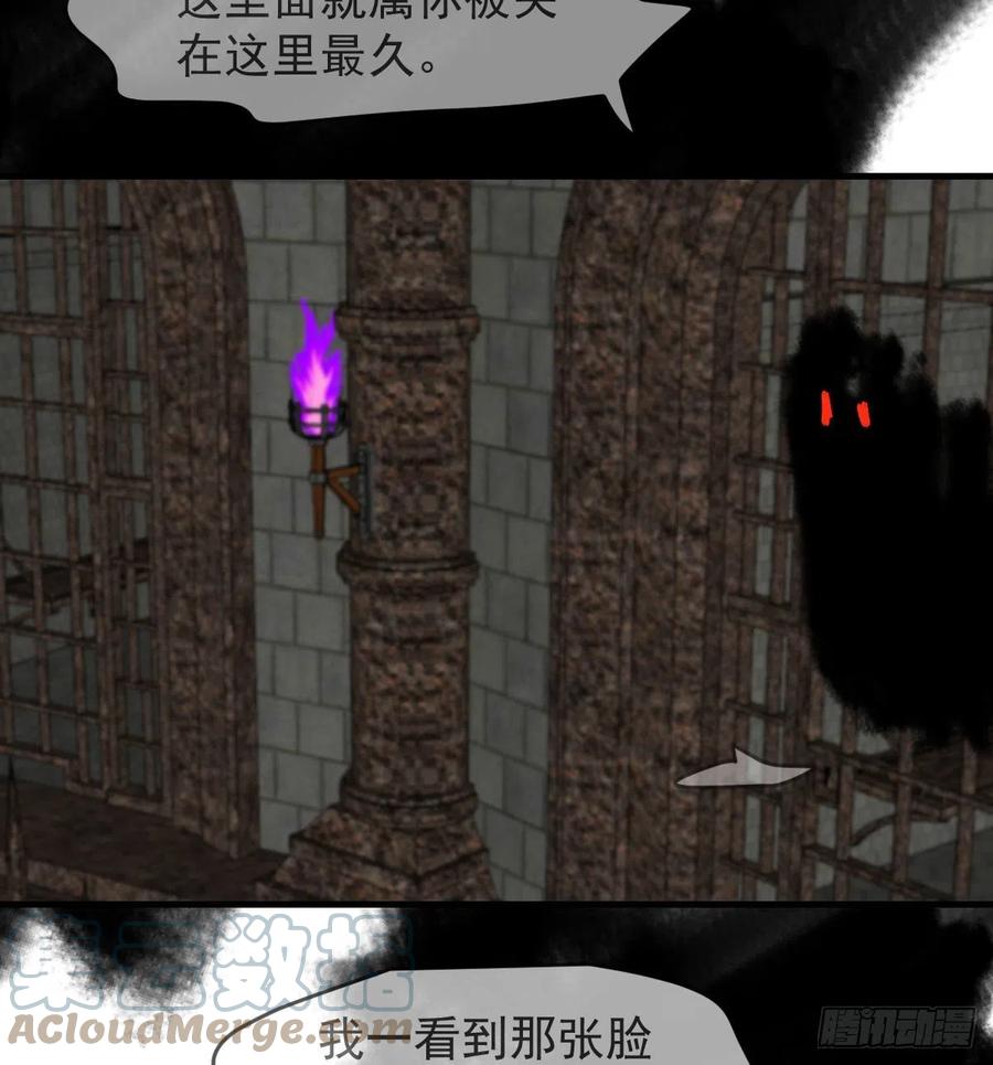 第162话 吾之所爱60