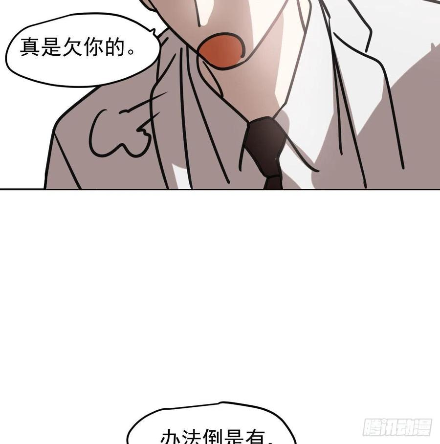 第151话 如有来生50