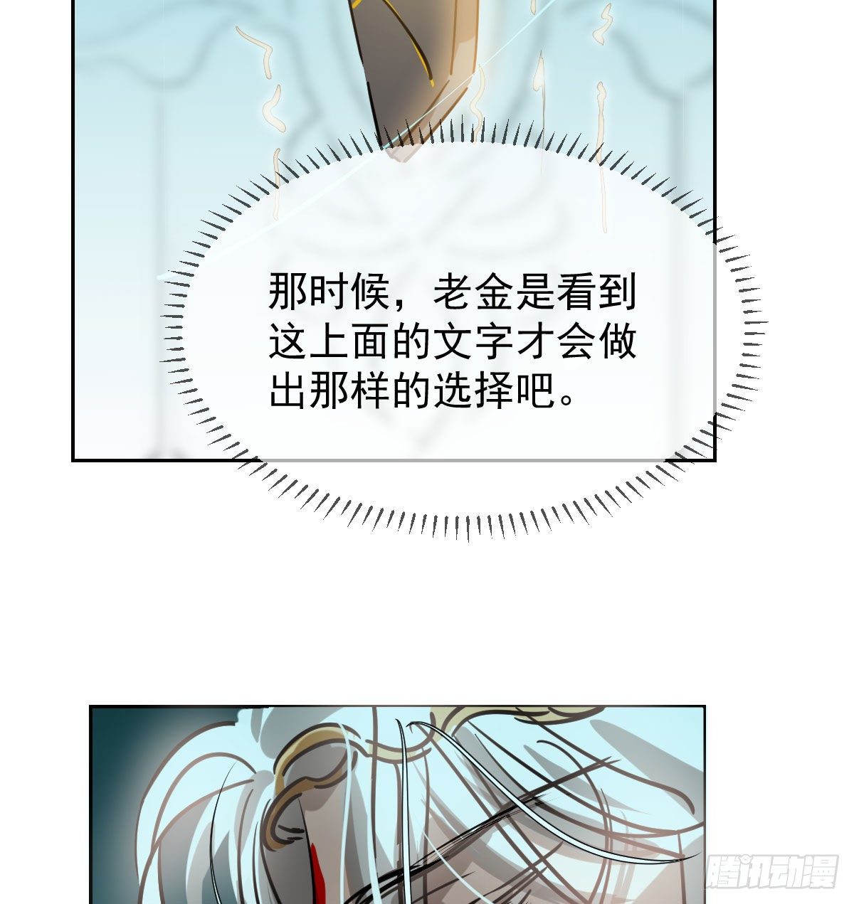 第171话 带你回家63