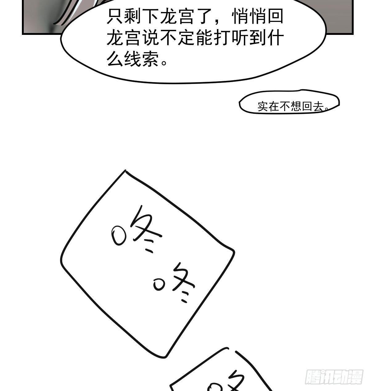 第八十二话 正好碰到17