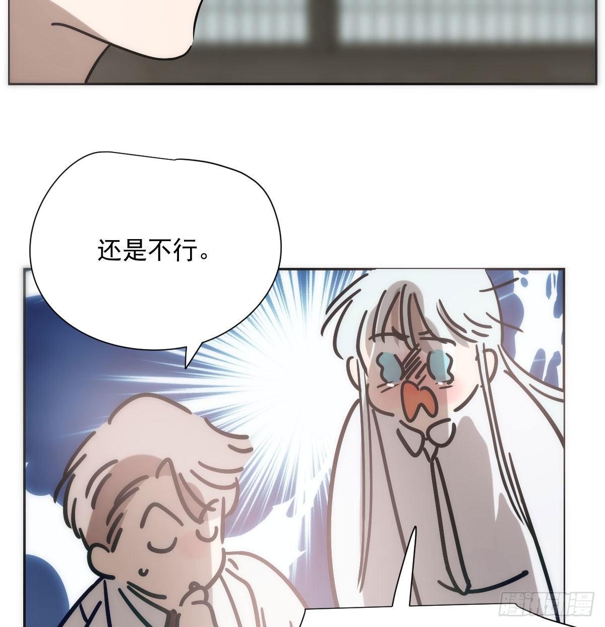 第185话 敖敖救哥29