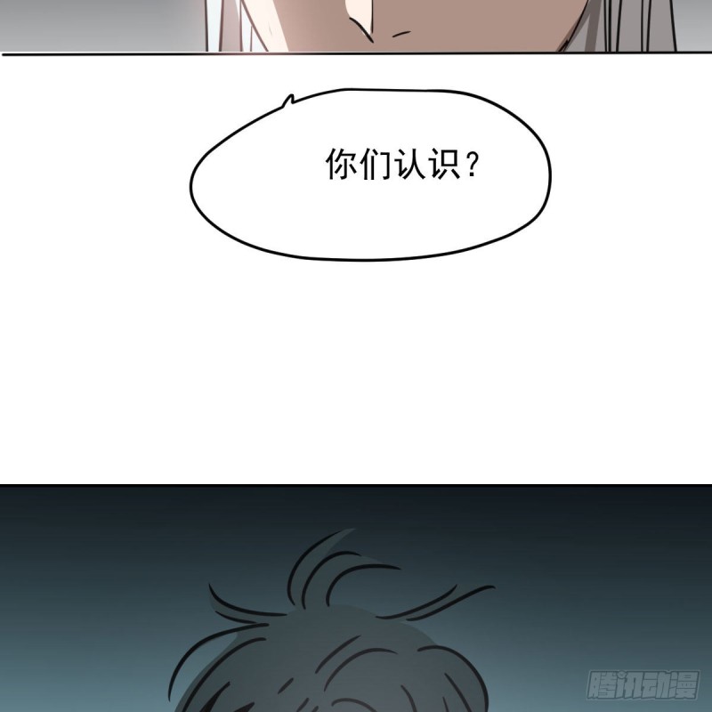 第128话 玄月打人57