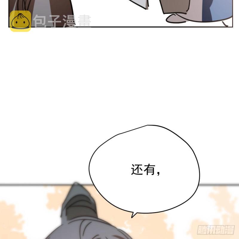 第113话 还没消下去60
