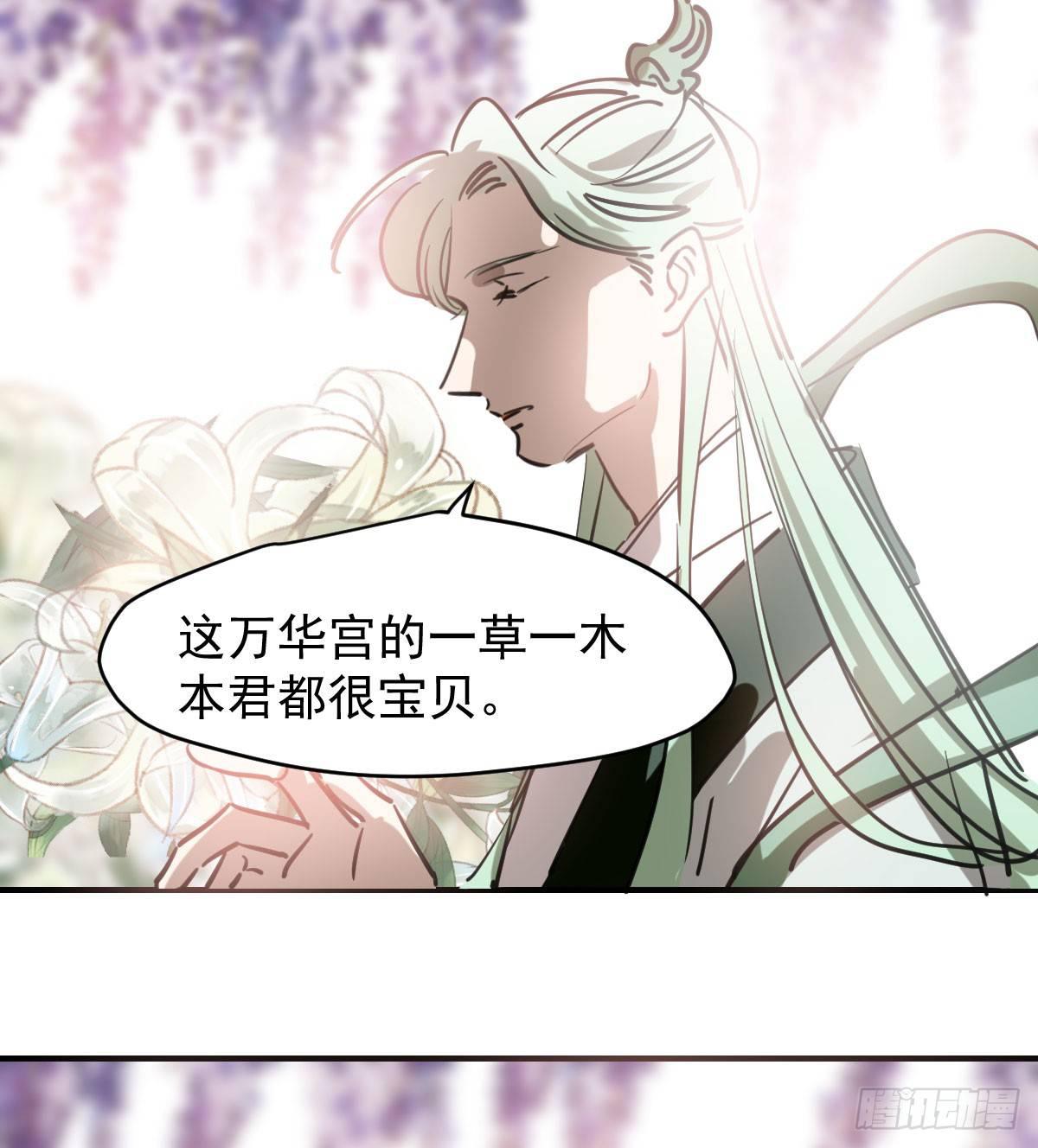 第七十一话 取出来了2