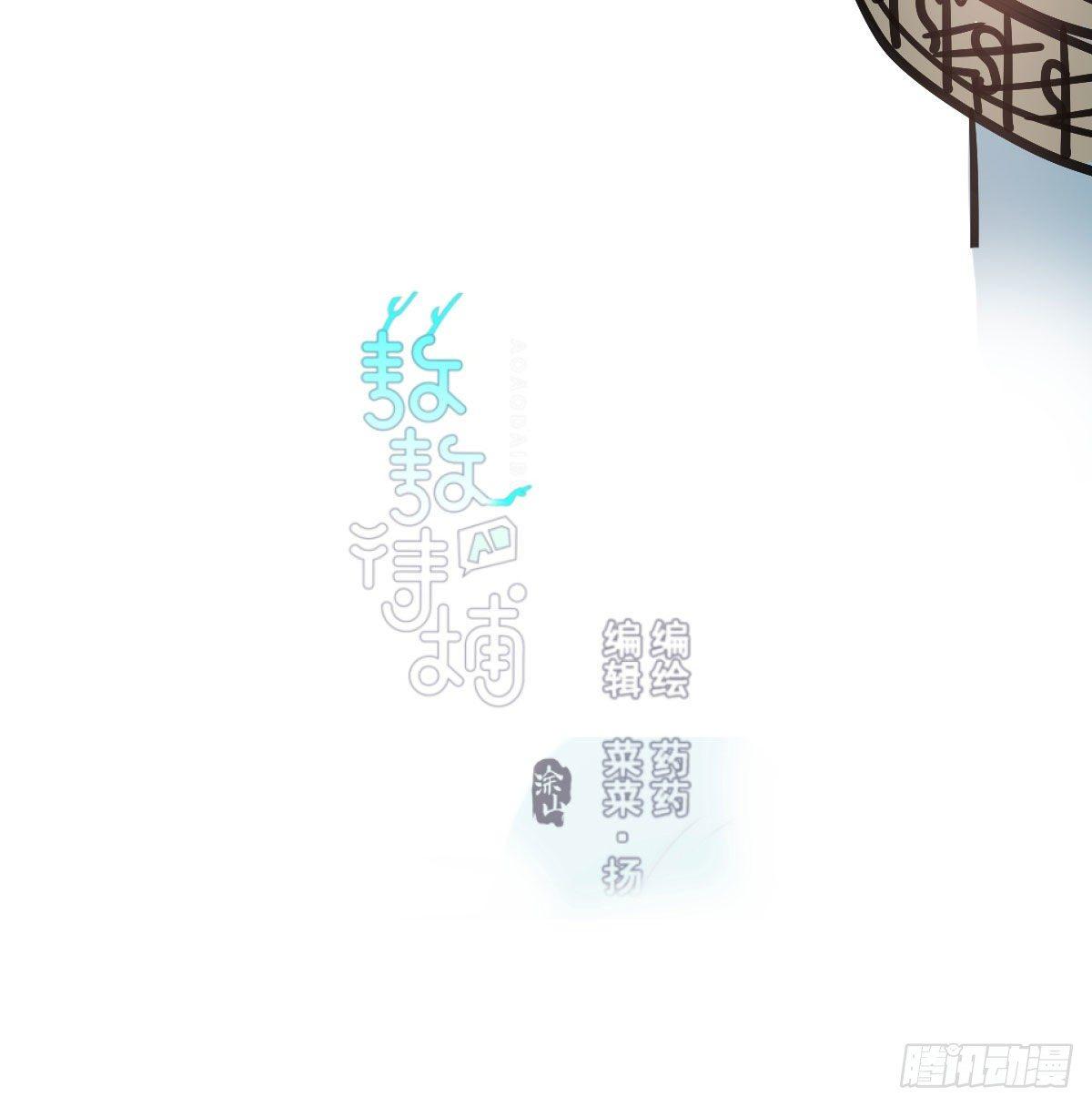 第九十四话 敖敖和雷恩分开了1