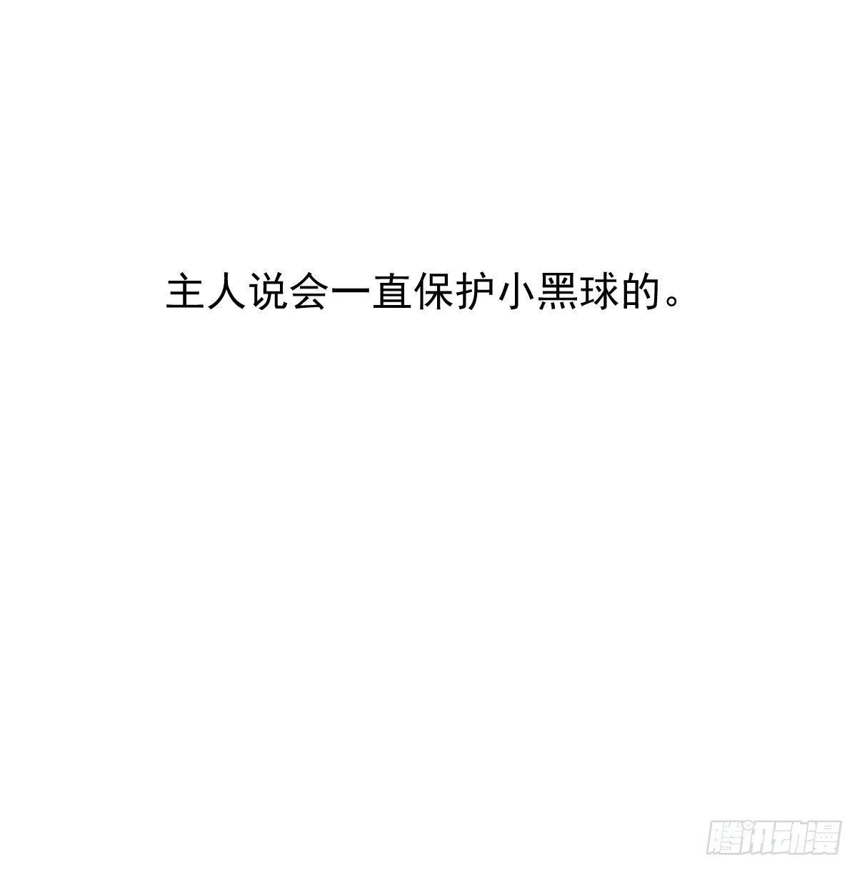 第九十一话 敖敖碎魂17