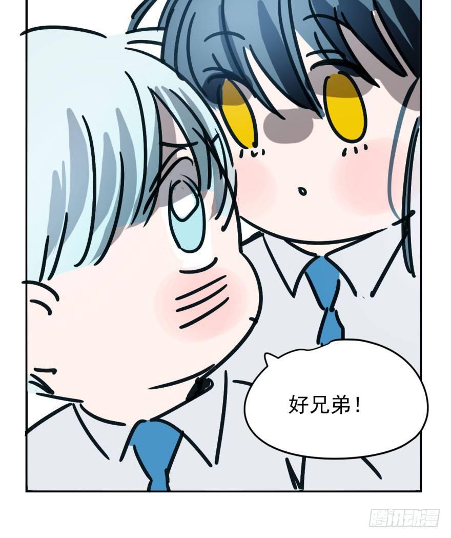 第十五话 相拥而睡49