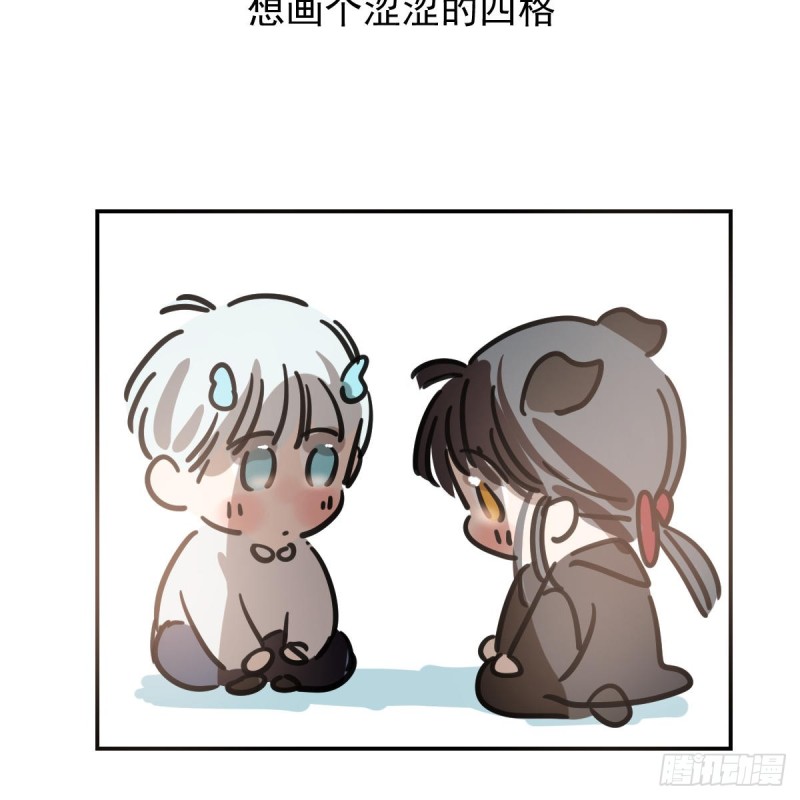 第134话 玉扳指77