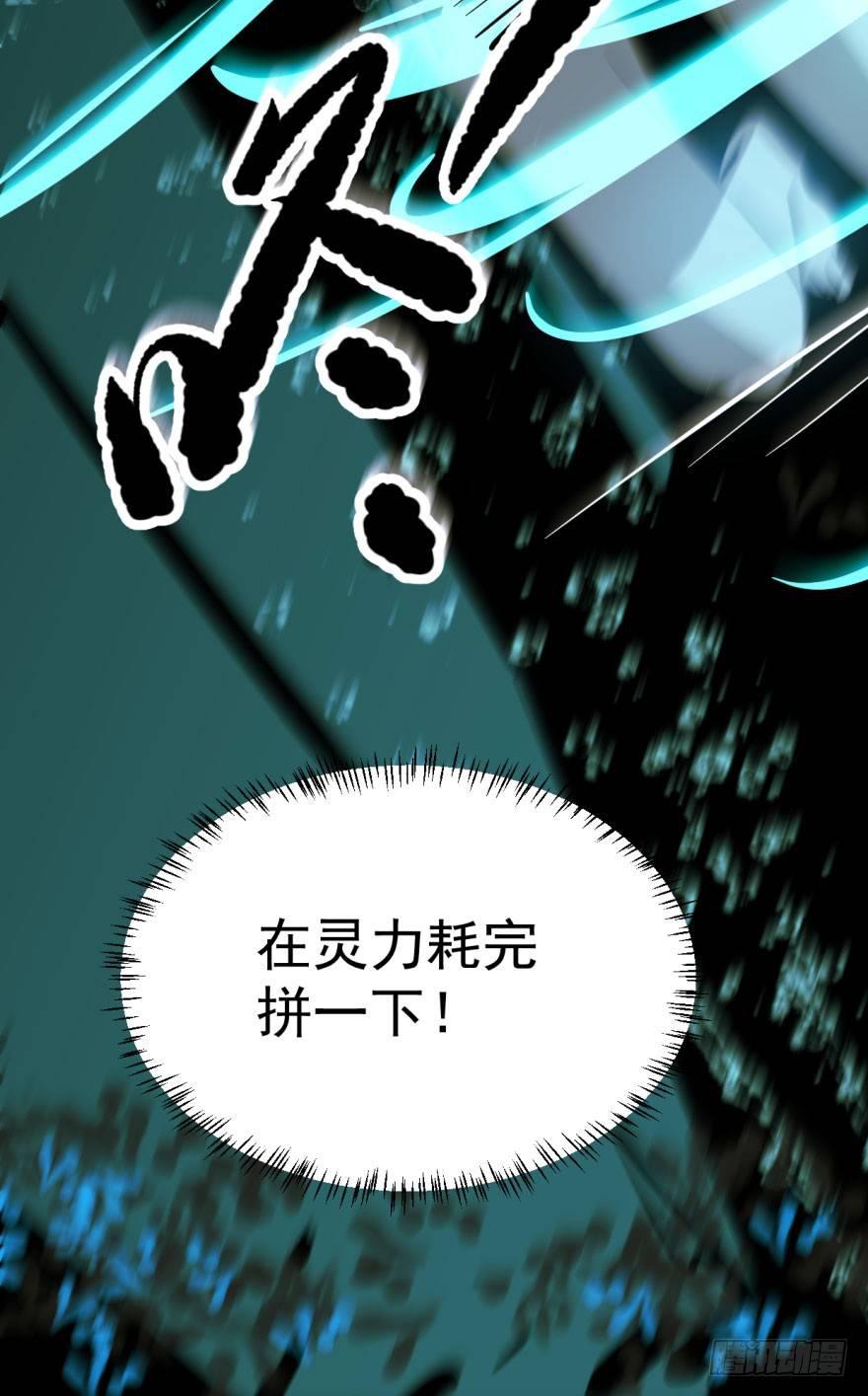 第十九话 意外发现47