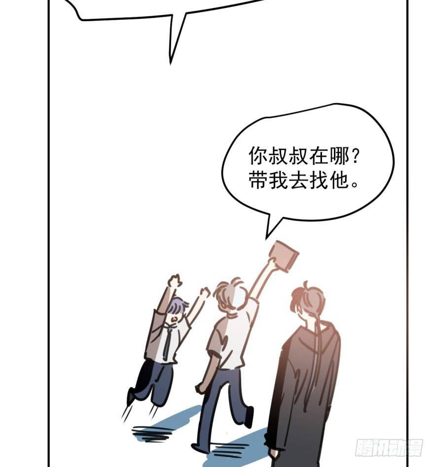 第四十五话 离家出走47