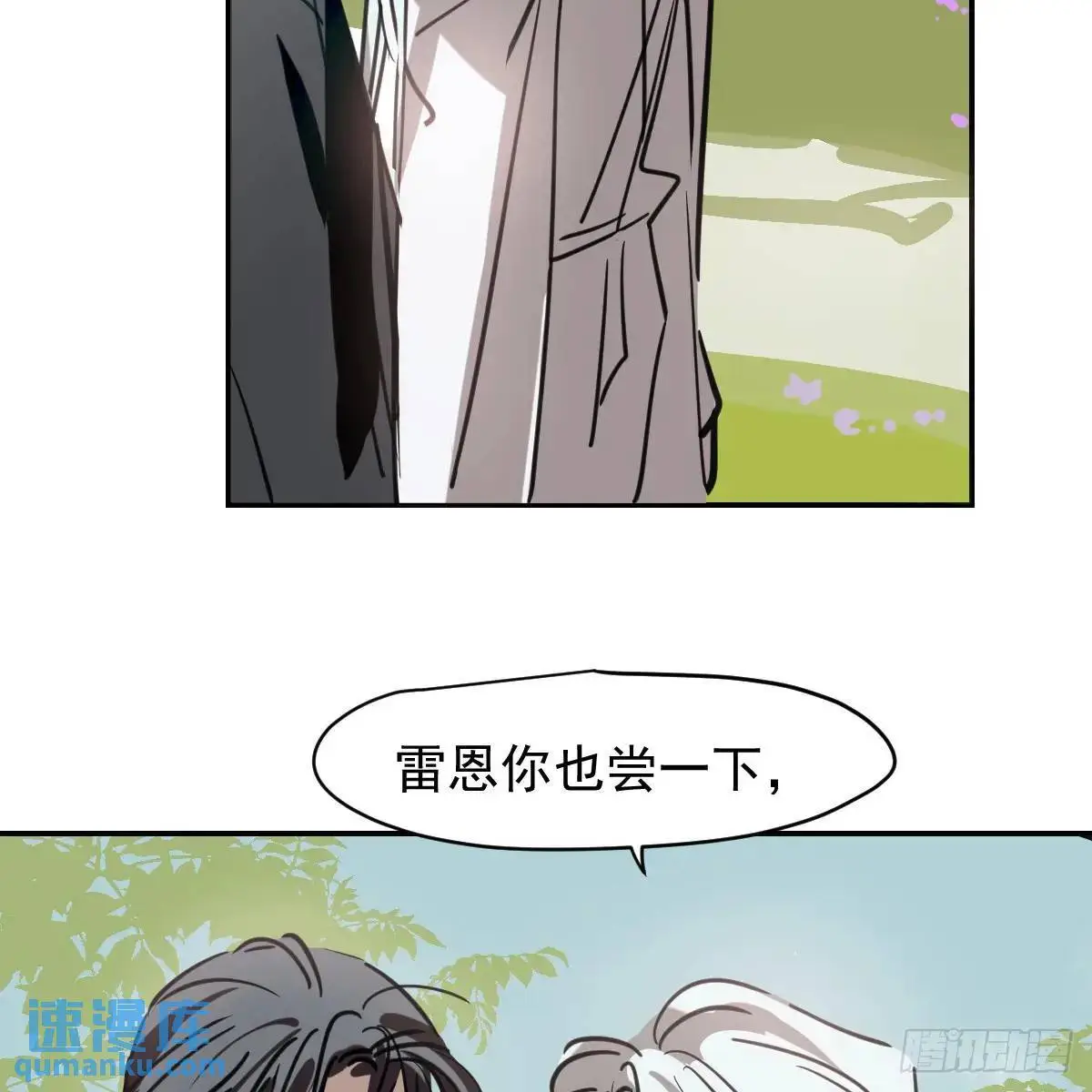 后篇1   了解（1）4