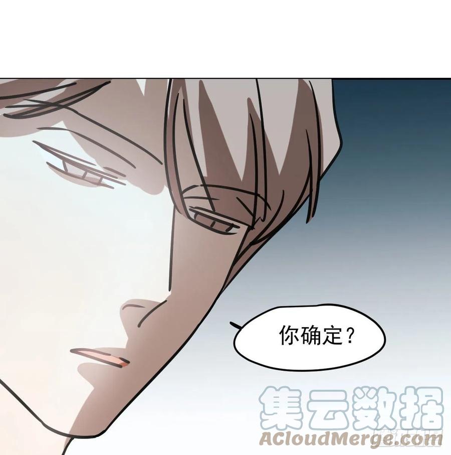 第151话 如有来生39