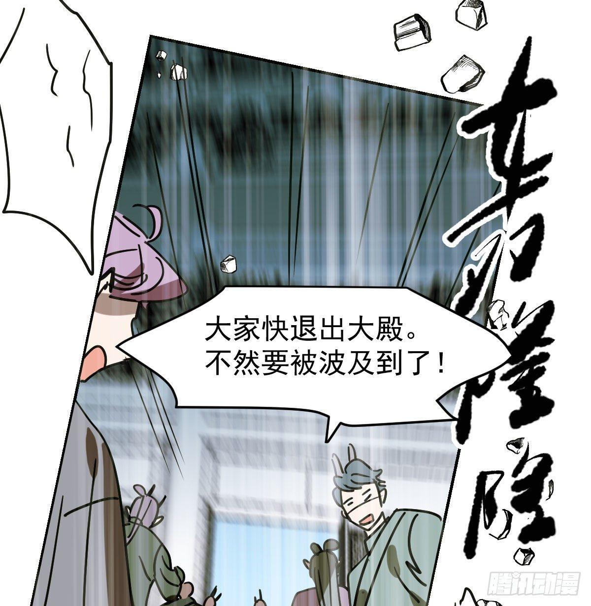 第九十话 雷恩打龙19