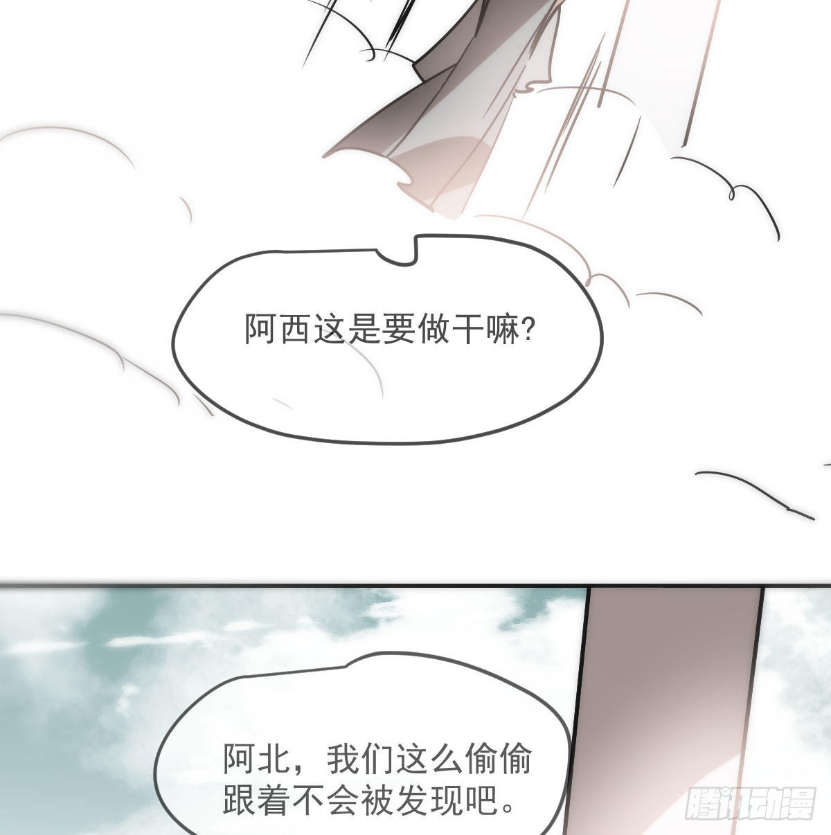 第200话 重回校园60