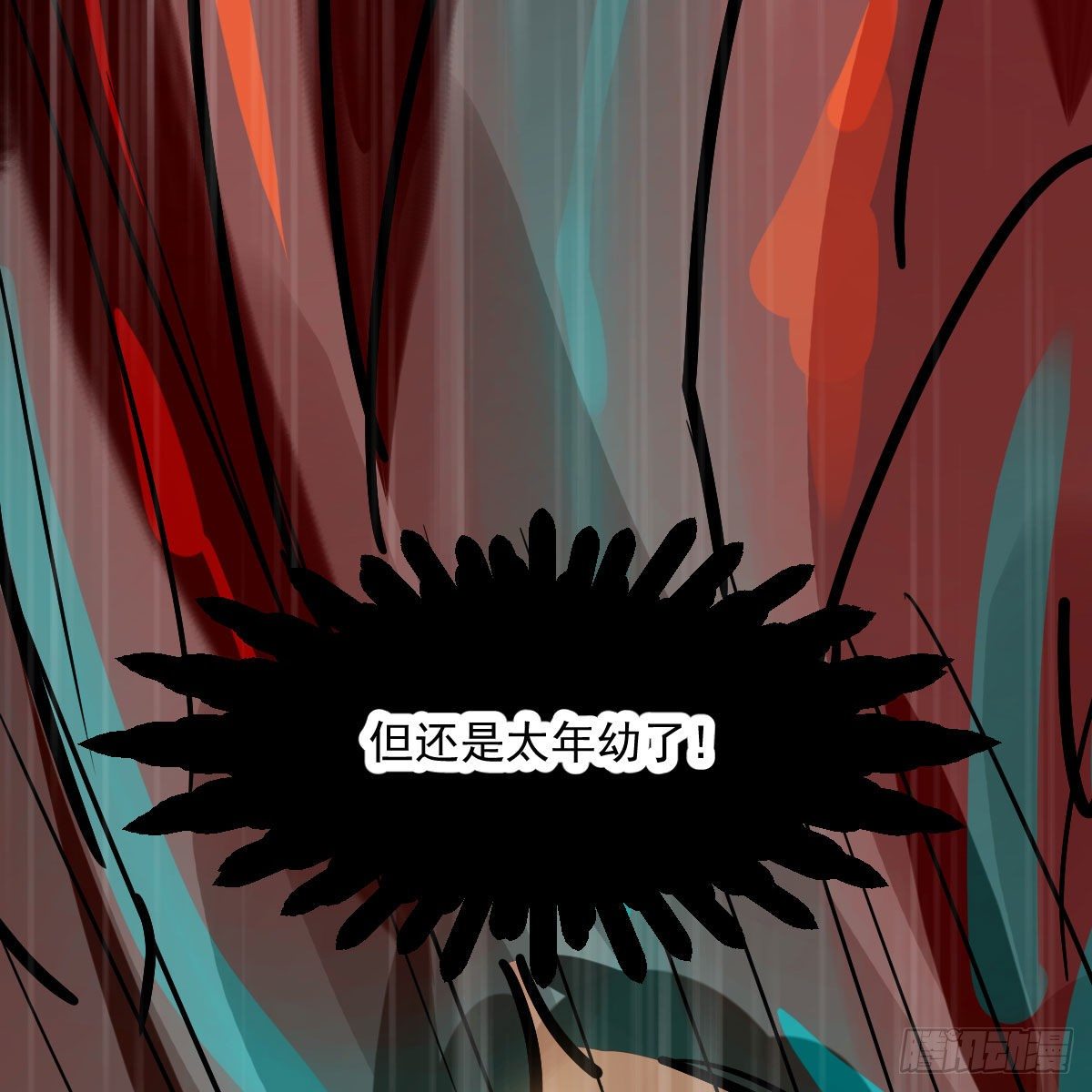 第182话 虚界之主101