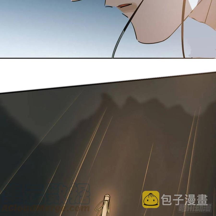 第147话 只愿为你39