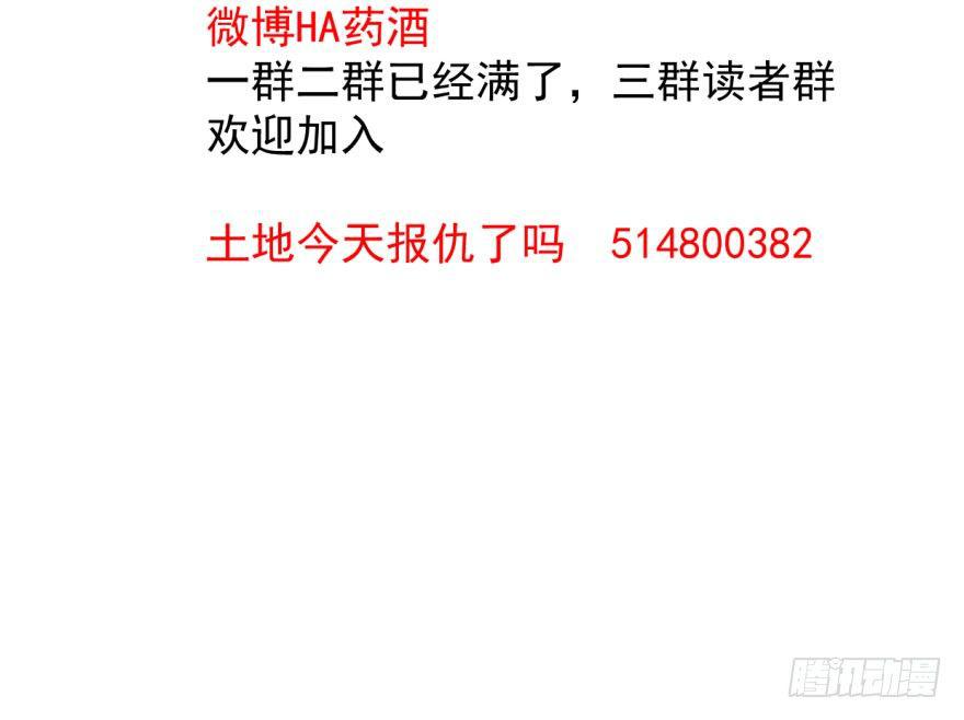 第五十六话 差点得手128