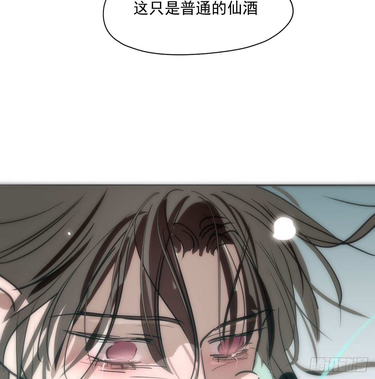 第247话 迈出一步64