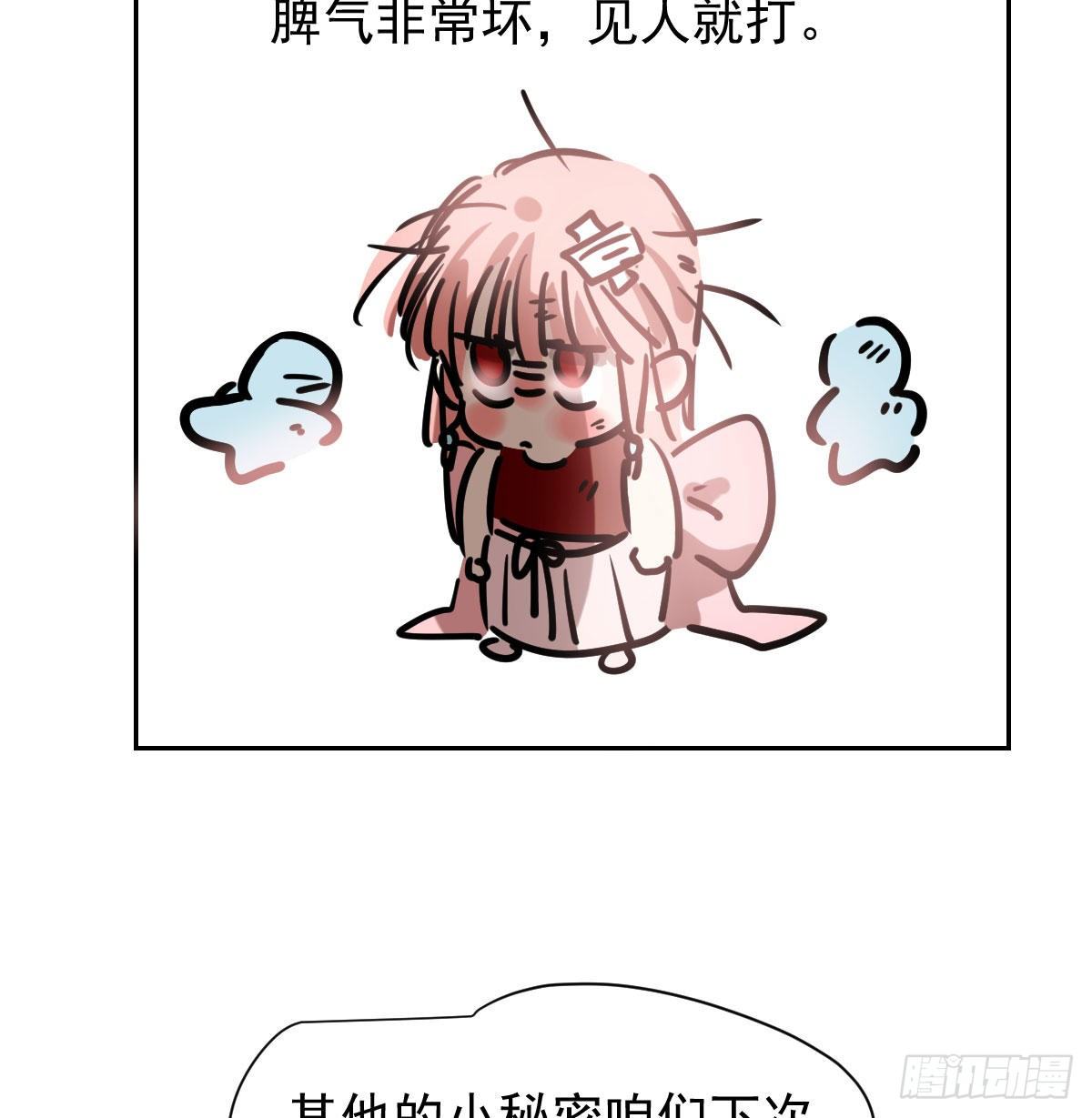 新春快乐之小秘密12
