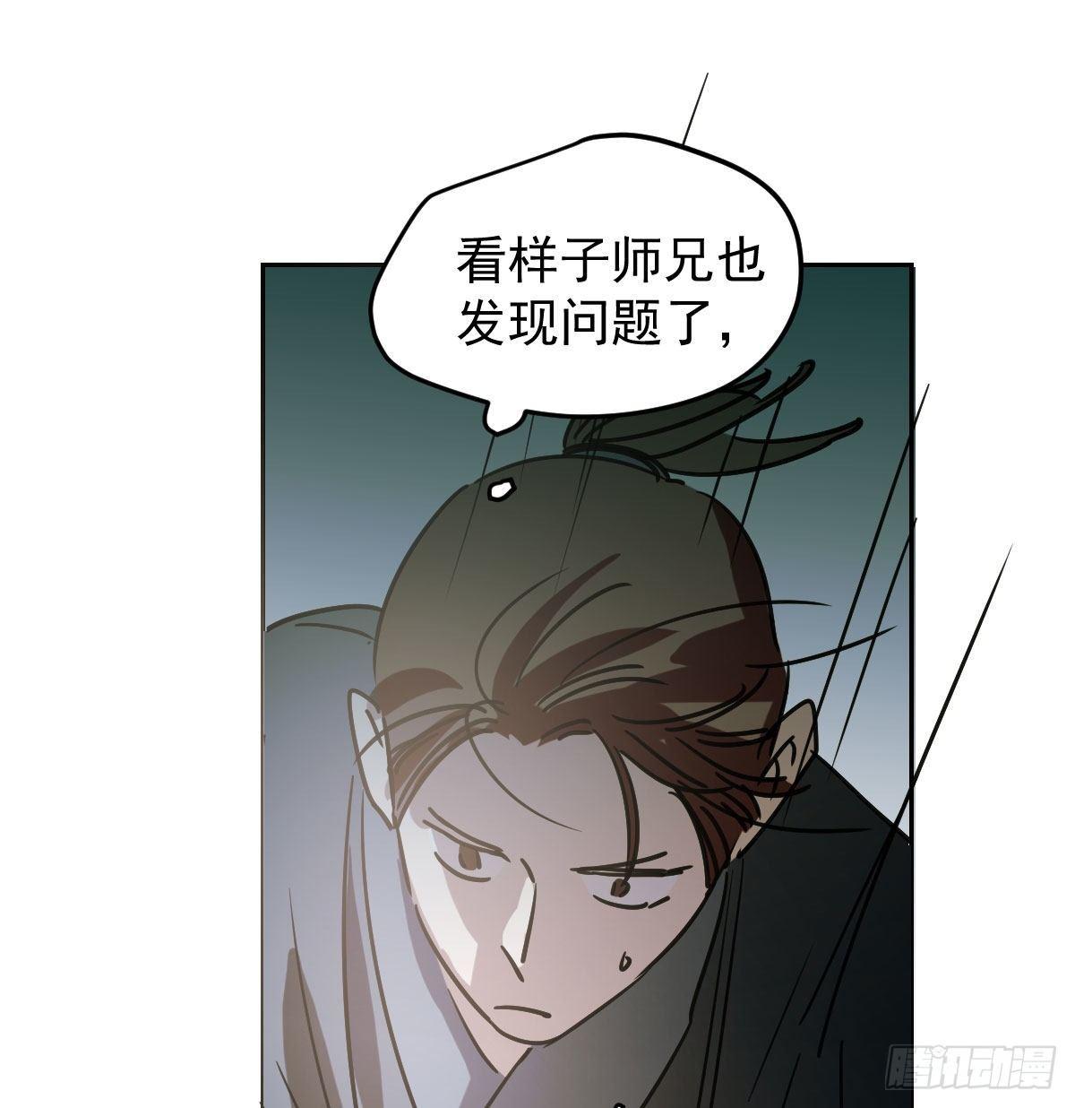 第九十九话 前世篇（四）27