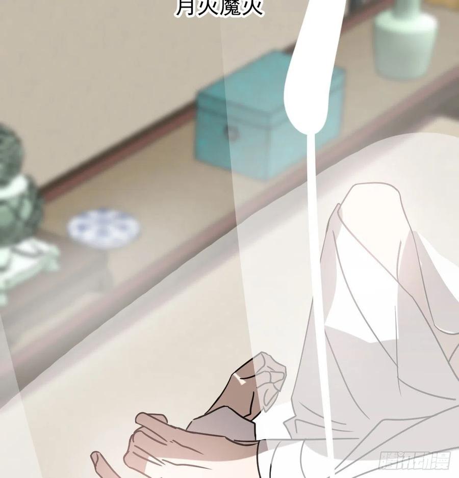 第145话 玄龙珠现身19