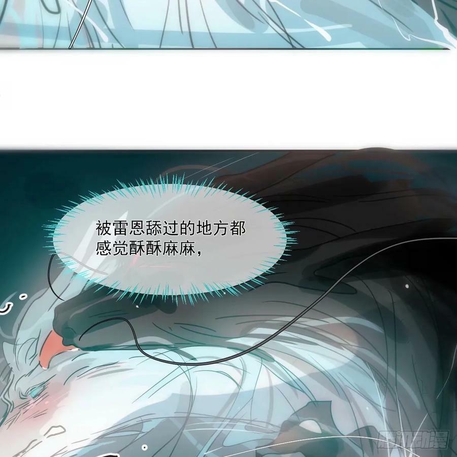 第230话 交缠44
