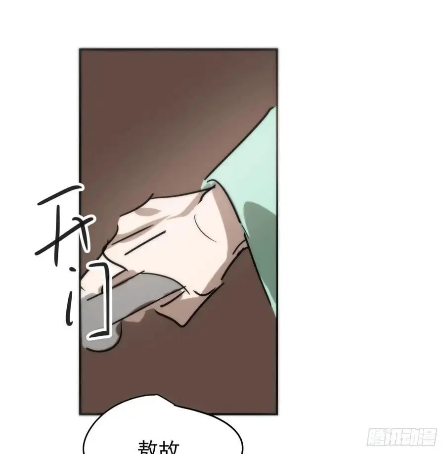 后篇4 隐秘之事（2）43