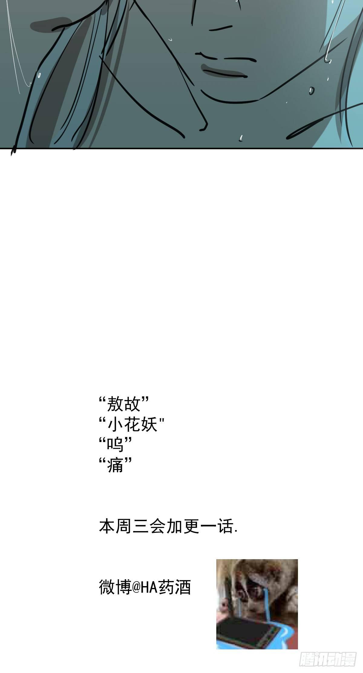 第六十七话 稀里哗啦63